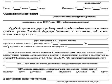 Образец приказа о прикреплении товарно-материальных ценностей