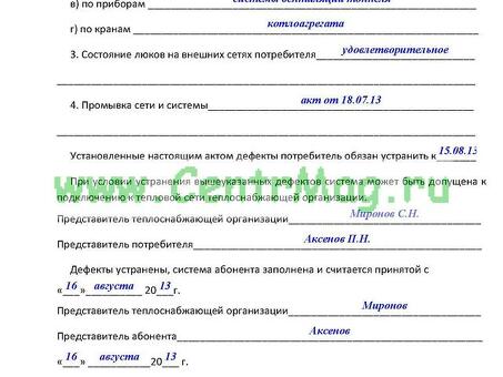 Перебои с водой: что нужно знать