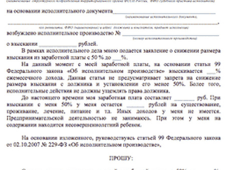 Аресты на зарплатных картах сотрудниками правоохранительных органов: что делать?