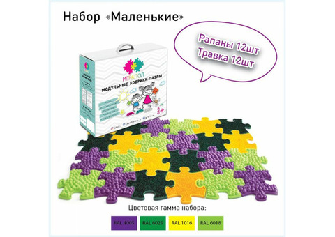 Модульные коврики-пазлы ИграПол набор Маленькие