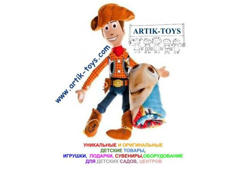 Artik-Toys - оптово-розничный интернет-магазин товаров для детей