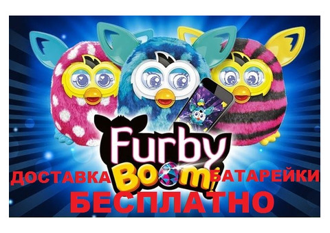 Furby boom (ферби бум , фёрби) оригинал, руссиф ,бесплатно доставка и батарейки