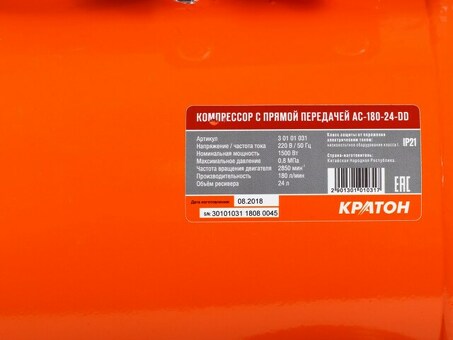 Kraton AC 260-24 DD: высококачественный полимер для промышленного применения