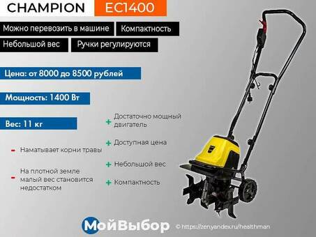 Культиватор Eurosystems Lucciola: сад: эффективный инструмент для возделывания сада