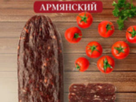 Купить суджук из оленины - вкусные мясные деликатесы