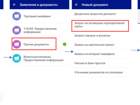 Оплачивайте Почтовый банковский кредит онлайн с помощью вашей карты