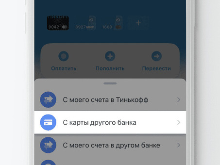 Погашение кредитных кредитов других банков с помощью кредитной карты