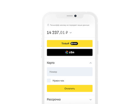 Варианты оплаты в Тинькофф онлайн