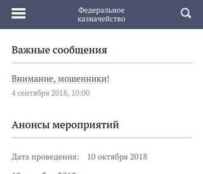 Основные меры по обеспечению соблюдения законодательства.