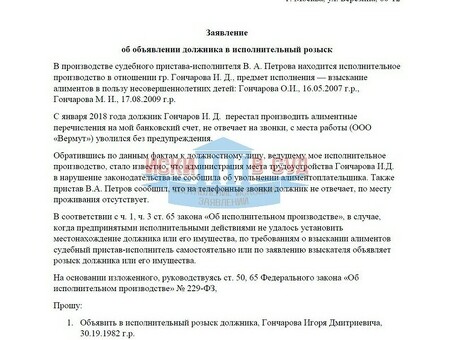 Отмена уголовной ответственности за неуплату алиментов: обновление 2018 года