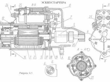 Статья о статье 4 § 142