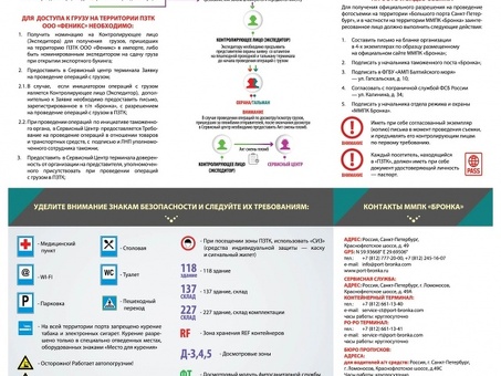 PZTK Phoenix: революция в области безопасности полетов