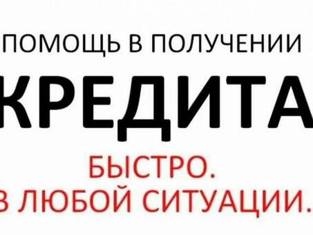 Кредитная поддержка в Белгороде: поиск пути к финансовой стабильности