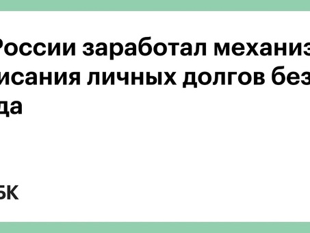 Заказы на списание кредитов от 300 000