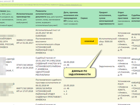 Проверьте свои долги у судебного исполнителя.