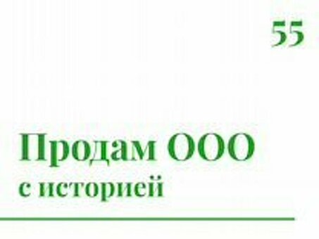 Ищете, где купить лицензированное охранное предприятие