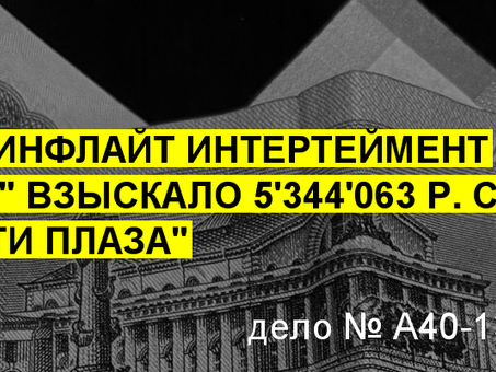 Изучите историю Москвы: история культового города