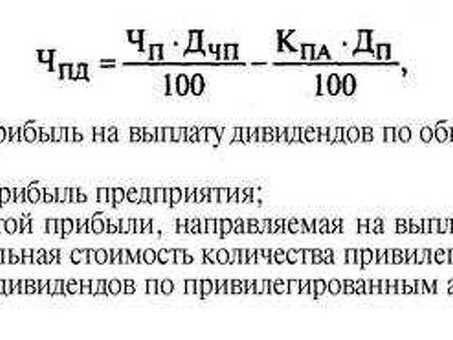 Максимизация чистой выгоды для общества - Профессиональные клининговые услуги