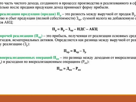 Увеличьте свою прибыль с помощью наших услуг по внедрению продукции