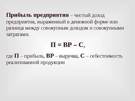 Максимизируйте свою прибыль за счет разницы между