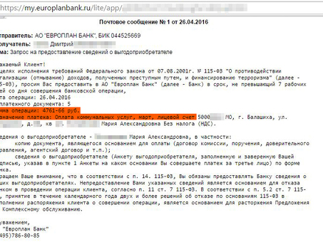 Получите наличные без проблем с помощью Федерального закона № 115