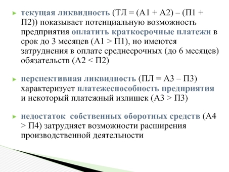 Услуги A1 P1 Liquidity | Укрепите свои финансовые возможности