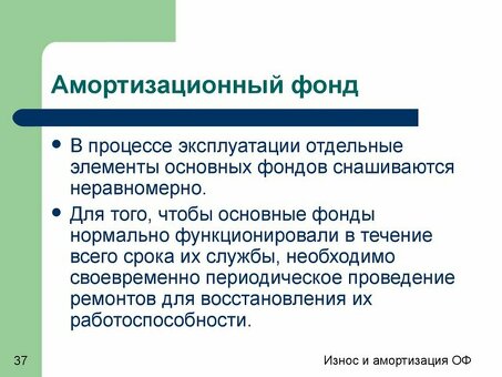 Оптимизируйте свои финансовые показатели с помощью наших услуг фонда сокращения задолженности