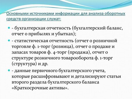 Улучшите свой бизнес с помощью услуг по эффективному анализу дисков