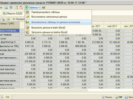 Пример Excel для построения BDDS