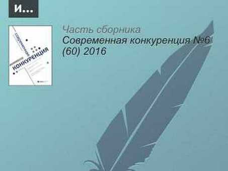 Понимание ассортимента: руководство по видам продукции