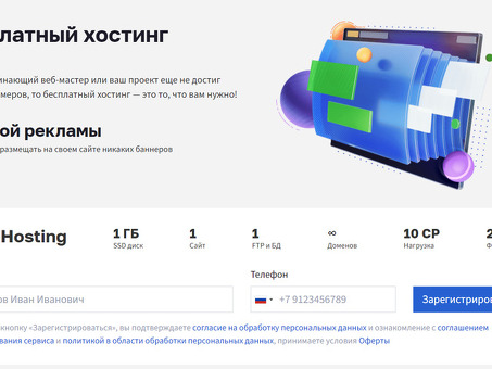 Бесплатный видеохостинг: лучшая платформа для обмена видео в Интернете