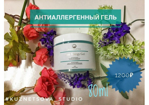 Антиаллергенный абсорбирующий гель от Dlux Professional.