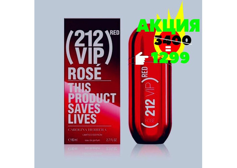 Парфюмированная вода Carolina Herrera 212 VIP Rose This Product Saves Lives 80ml