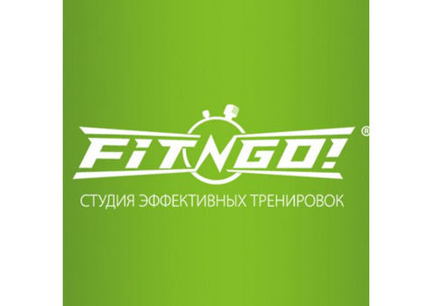 Сеть Эффективных тренировок FIT-N-GO