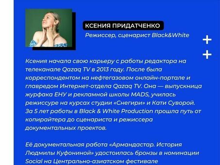 Нанять сценариста-фрилансера для своего проекта - Услуги по написанию профессиональных сценариев