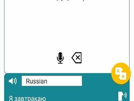 Профессиональные услуги по переводу с русского на узбекский язык