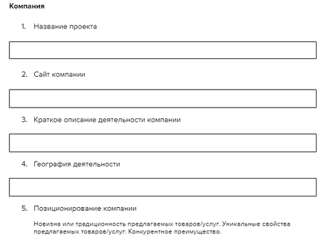 Примеры проектных заданий | Профессиональные услуги по эффективному планированию и реализации