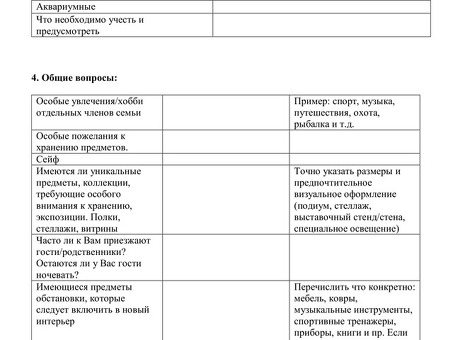 Бесплатные лаконичные шаблоны для эффективного планирования проектов | Начать работу сейчас