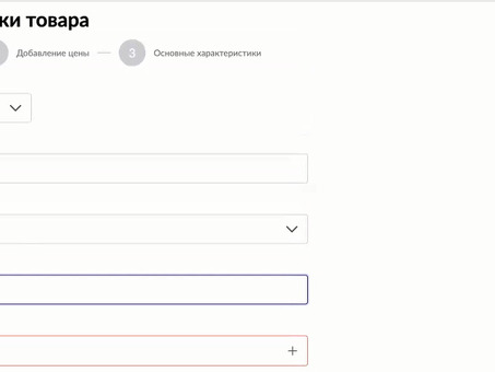 Объявления о продаже товаров для работы: активизируйте усилия по подбору персонала с помощью привлекательных предложений о работе