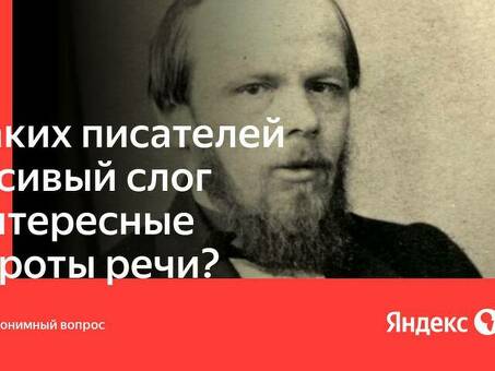 Овладейте искусством красивого письма с помощью нашей услуги "Красноречивая проза