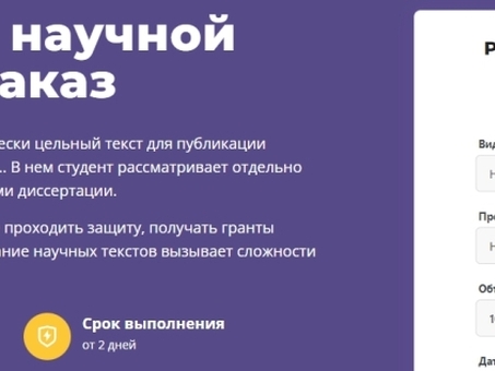 Услуги по написанию статей на заказ - получайте высококачественные статьи на заказ