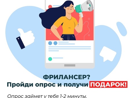 Найти SMM-специалиста, наиболее подходящего для ваших нужд | Увеличить присутствие в Интернете