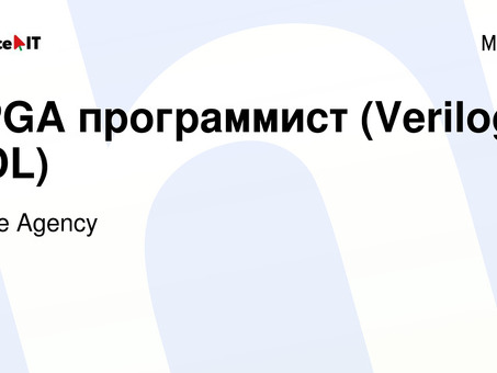 Вакансии программиста Verilog - найдите свою следующую возможность!