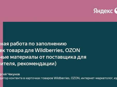 Профессиональный ввод данных | Эффективный и точный ввод данных