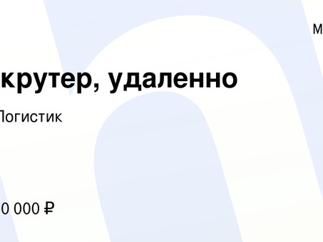 Удаленное обслуживание разовых задач: сделайте работу эффективно