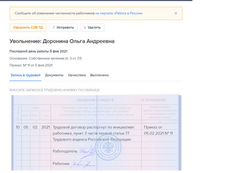 Внештатные бухгалтерские услуги: повысьте свой бизнес с помощью профессионального бухгалтера