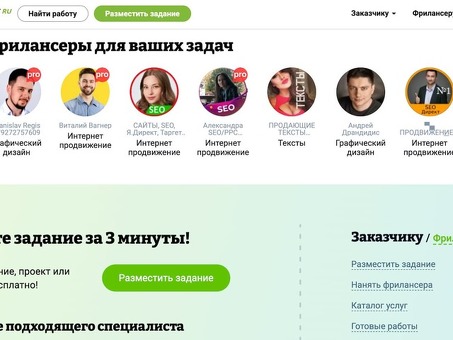 Лучшие фриланс-платформы для дизайнеров: найдите лучшую для своей работы!