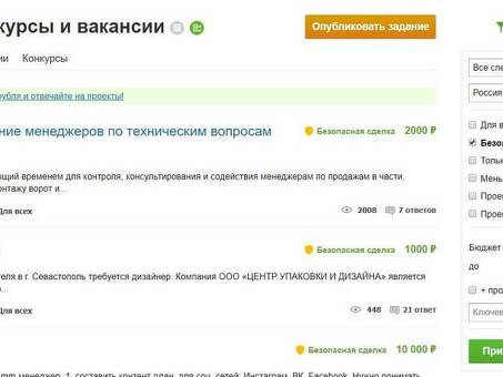 Внештатные задания по Excel: получайте профессиональную помощь по всем вопросам, связанным с Excel