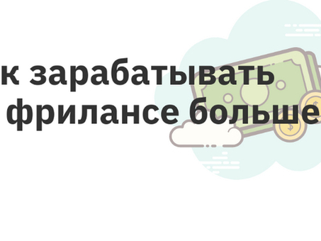 Вакансии внештатных художников|Найдите талантливых внештатных художников прямо сейчас!