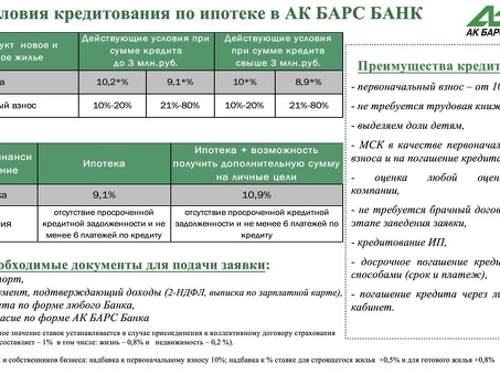 Устранение просроченных платежей - специализированные услуги по взысканию задолженности